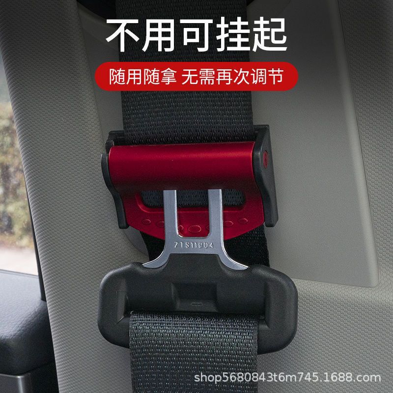 Car Seat Belt Holder, Safety Belt Limiter, Anti-Strangle Clip Buckle, Pregnant Woman Elastic Adjuster, Seat Belt Clip
