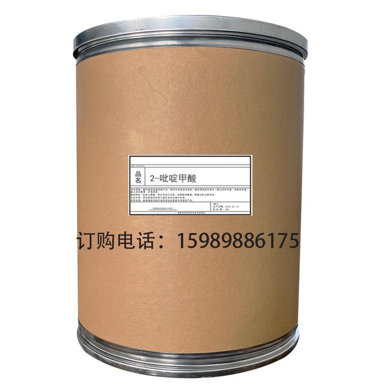 2-Pyridinecarboxylic Acid Picolinic Acid, 99.9% Premium Organic Synthesis Intermediate Cas:98-98-6