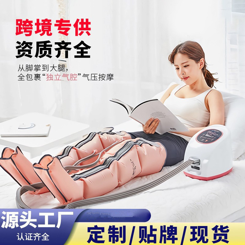 Домашний пневматический массажный аппарат для пожилых людей для физиотерапии рук и ног