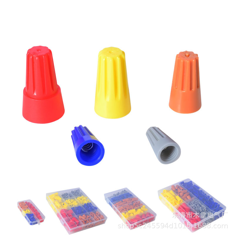 Spiral crimping cap Boxed wiring cap crimping cap quick terminal flame retardant spring type rotary terminal
