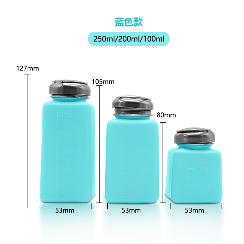 Press-type alcohol bottle anti-static pump-type plastic bottle plate washing water solvent bottle 200ML White blue powder Industrial use