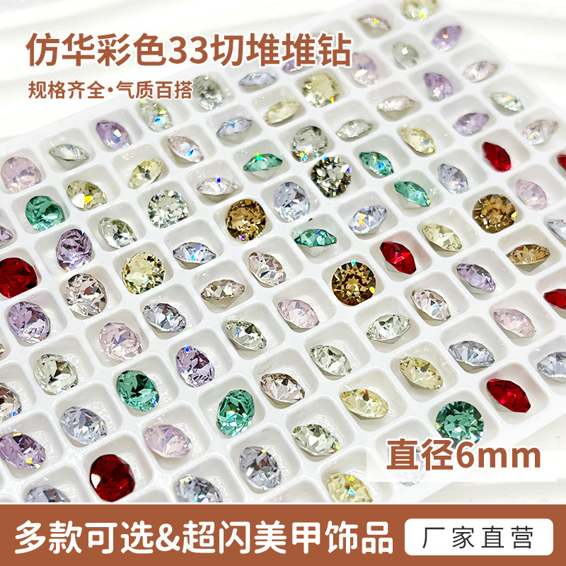 Новая имитация Китая 6 мм цвет 33 нарезки герметизирующей дрели красота макияжа ногтей материалы для DIY оптом