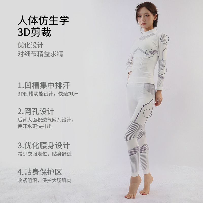 Ski Quick-drying Underwear Warm Compression Perspiration Breathable Women's Men's Outdoor Mountaineering Sportswear Functional Tight suit