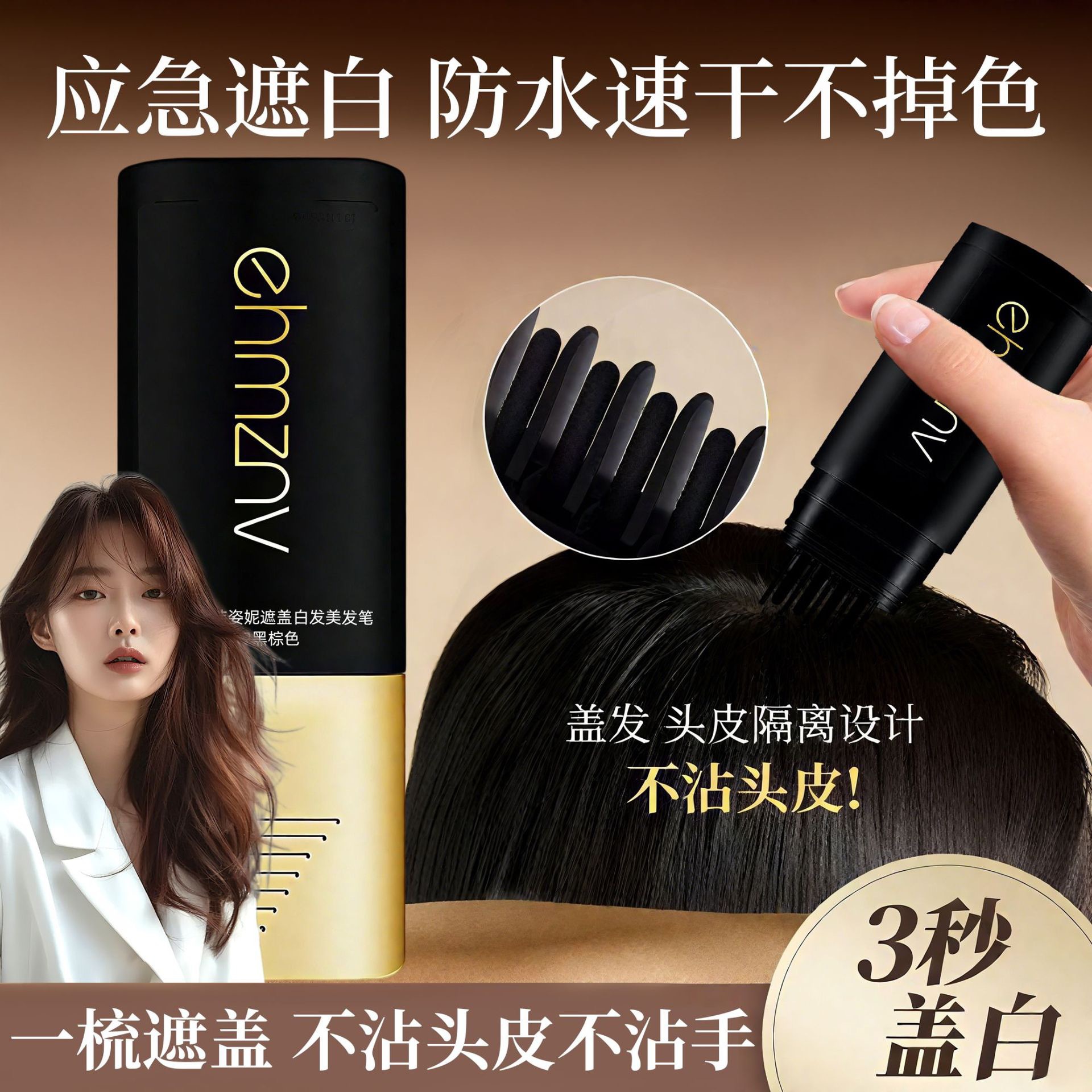 Hairdressing Stick Covers White Hair with One Comb and Turns It Black. Hairdressing Pen Replenishes White Hair Roots with Exhaust and Easy-To-Color Hairdressing Comb