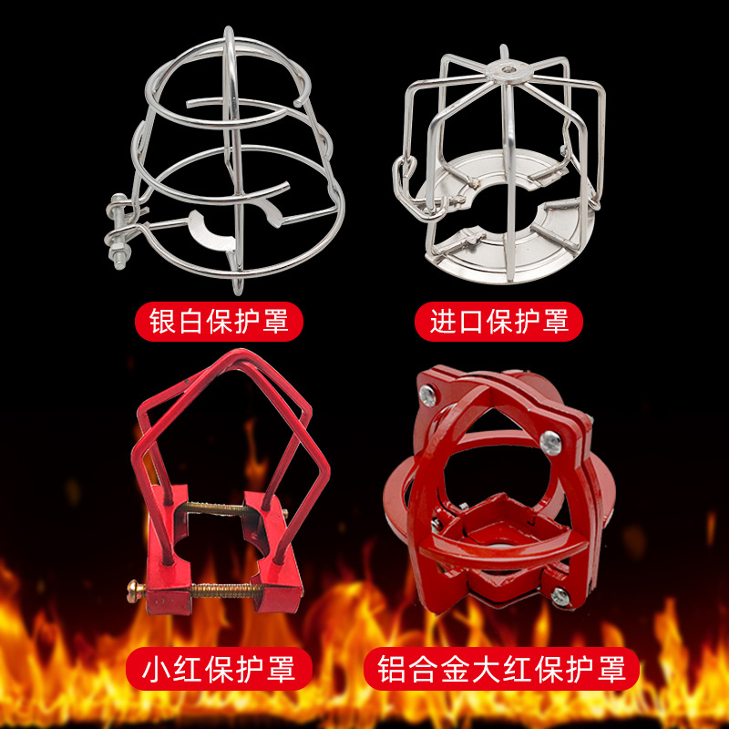 Disassembly-Free Fire sprinkler head sprinkler head sprinkler head sprinkler head protective cover protective frame bracket