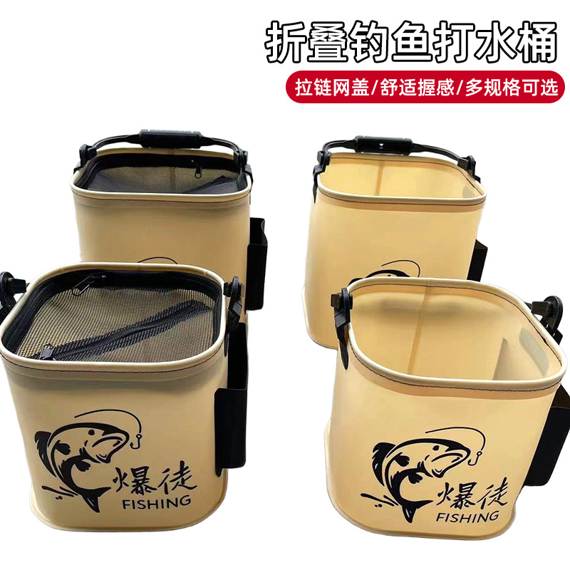 Ведро для полива рыбы на открытом воздухе дикая рыбалка складное многофункциональное ведро Luya с противоударной сеткой ведро для живой рыбы