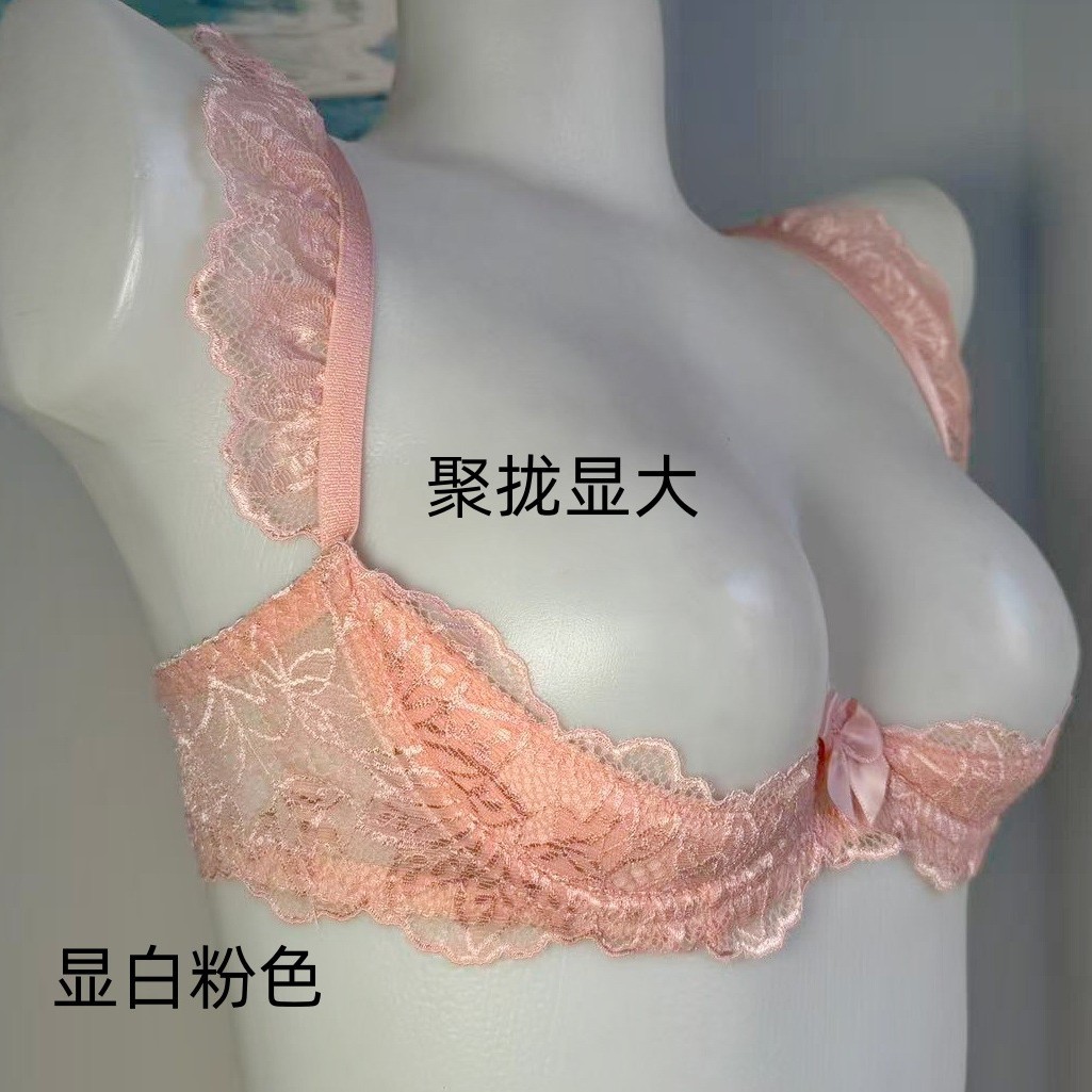 Quarter Cup Bra, Sexy Lingerie, Pink Lace, Sponge Half-Cup, Push-Up Underwire, Open-Crotch Panties