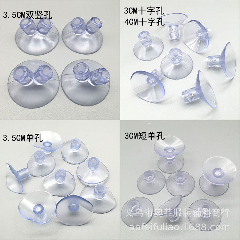 Factory direct wedding flag double vertical hole suction cup cross hole transparent glass suction cup single straight hole PVC suction cup