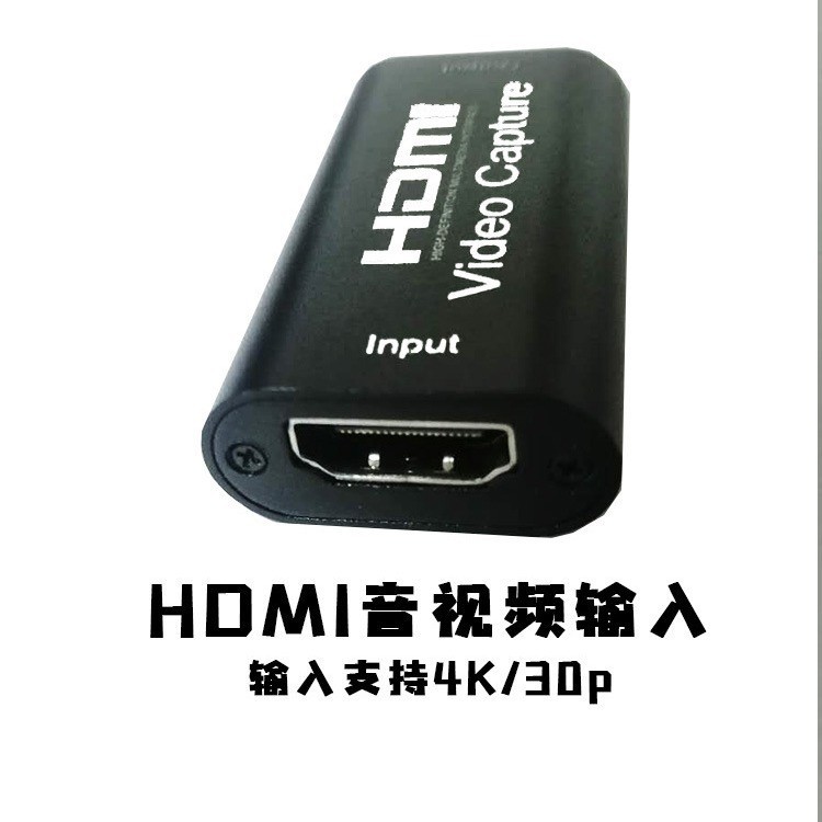 HDMI to USB 2.0 Video Capture Card 1080P Hd Video Recorder Game Video Real-Time Streaming Capture Live Broadcast