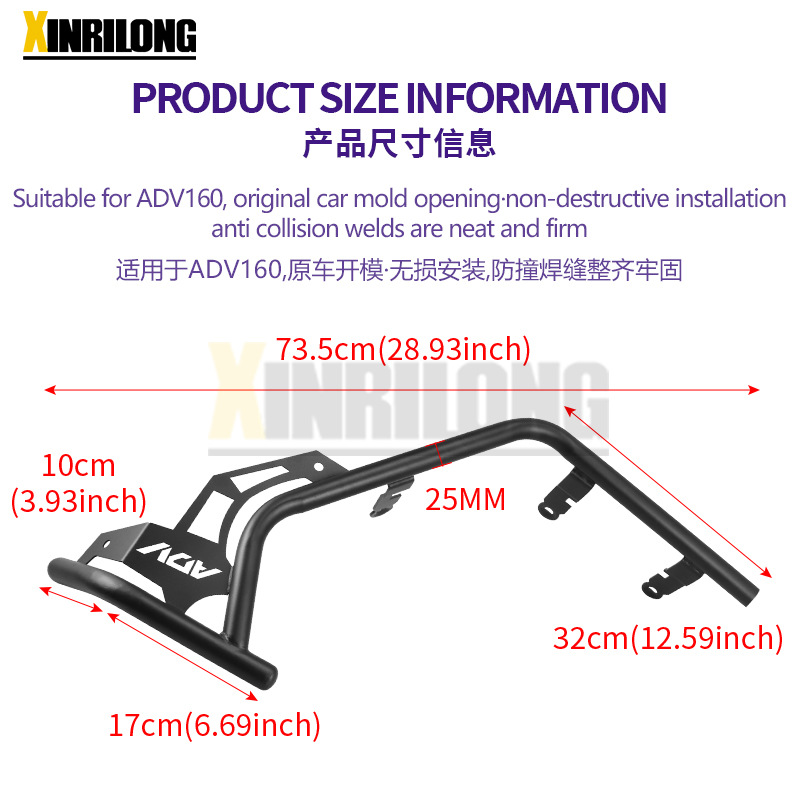 Suitable for Honda Adv160 Modified Motorcycle Insurance Bumper Non-Destructive Installation Anti-Fall Bar