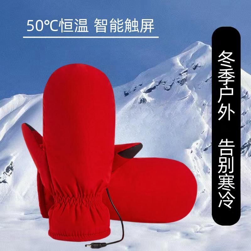 [Strength Factory] USB Electric Heating Gloves Electric Heating Electric Heating Gloves Winter Outing Warm Heating Windproof Gloves