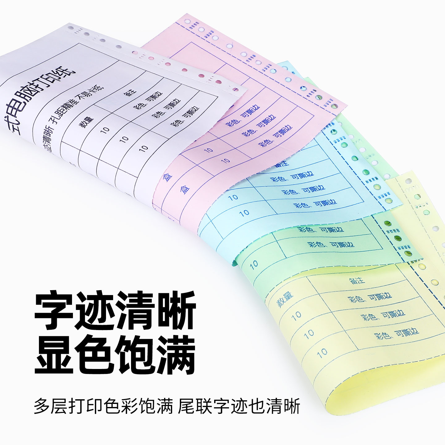 241 Pin Printing Paper, Tri-Fold Printing Paper, Tri-Fold, Bi-Fold, Computer Printer Special Paper, Bi-Fold, Quad-Fold