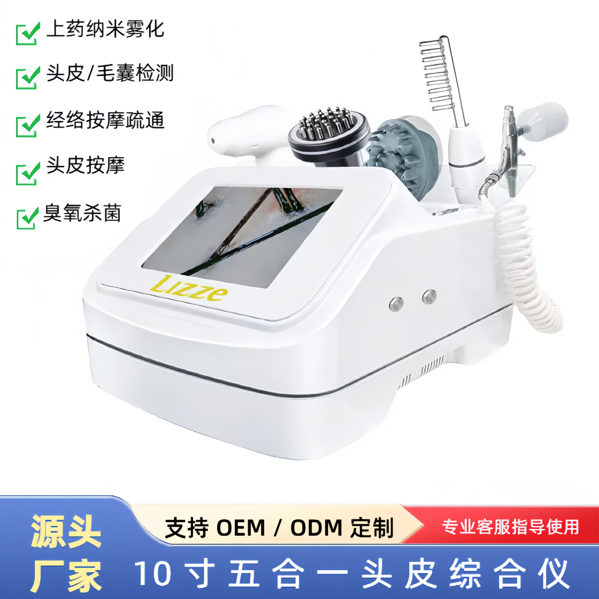 Cross-Border Foreign Trade Scalp Care Hair Follicle Detector High-Definition Hair Follicle Skin Detector Five-In-One Scalp Detector