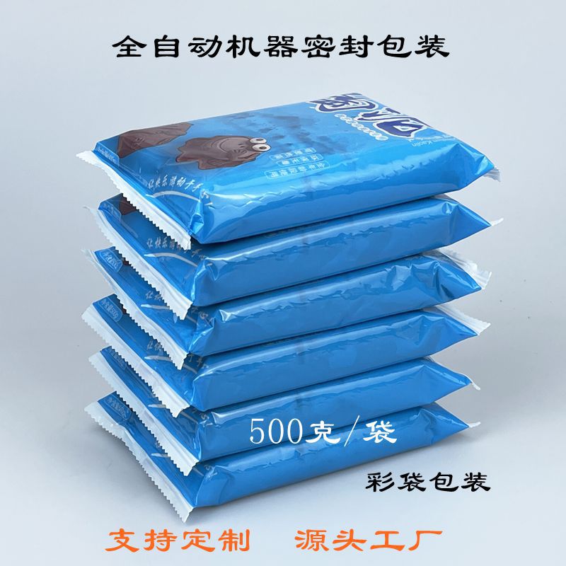 Soft Clay Clay Jingdezhen Clay Clay Handmade Kidsren's Clay Porcelain Clay No-Bake Sculpture Clay Pottery High White Clay