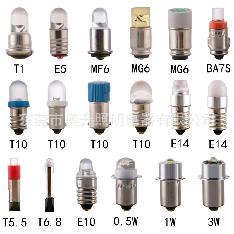 P13.5Sled Led Tool Light Flashlight Bulb 3W High Power Led Single Voltage Led Bulb