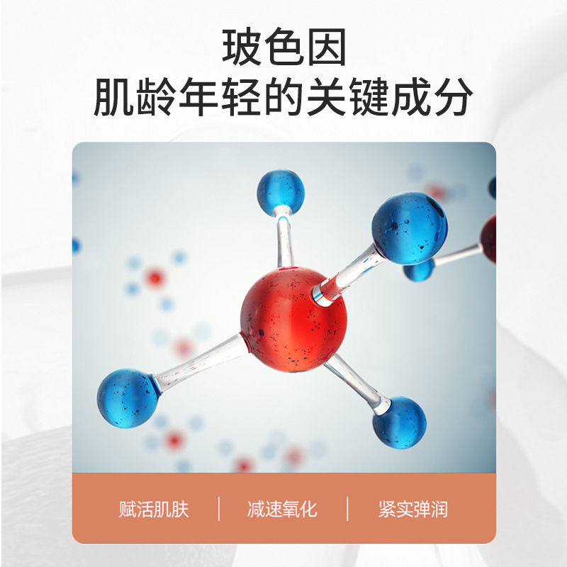 Wholesale Glass essence capsule firming pores moisturizing beauty salon supply space-time capsule essence