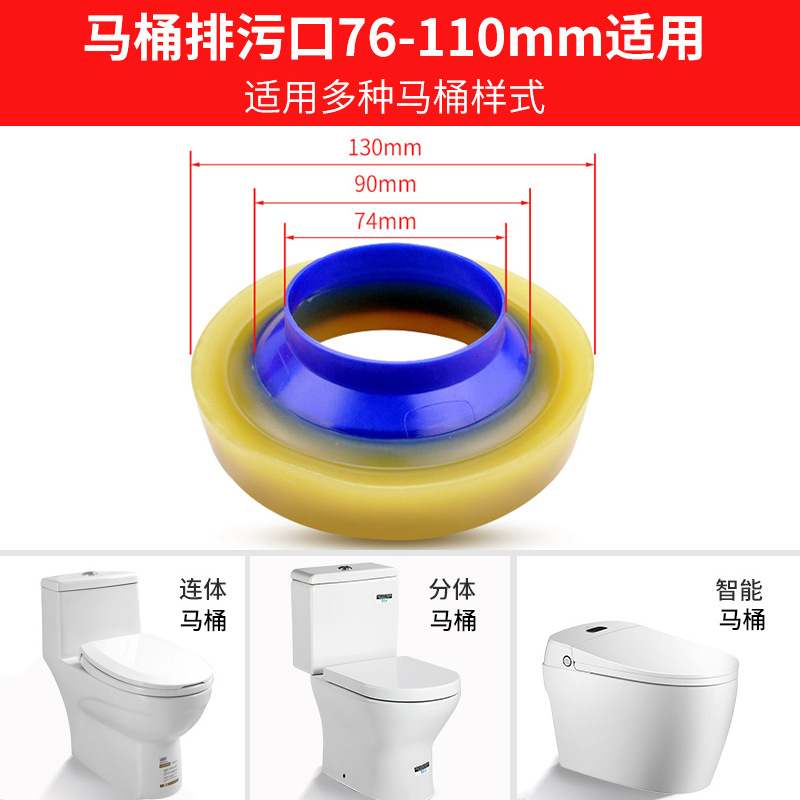 Wholesale toilet seal ring wax ring flange ring deodorant thickened anti-water leakage rubber ring gasket universal toilet accessories