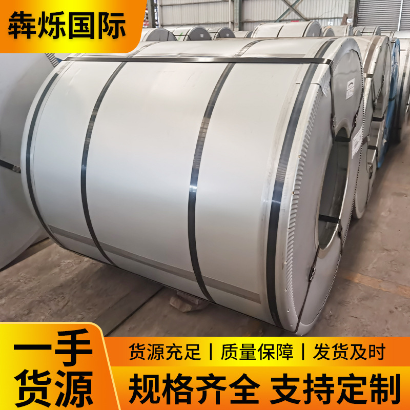 Холоднокатаный неориентированный лист из кремнистой стали Коготь Обработка индивидуальных листов электрической кремнистой стали для сердечников моторов