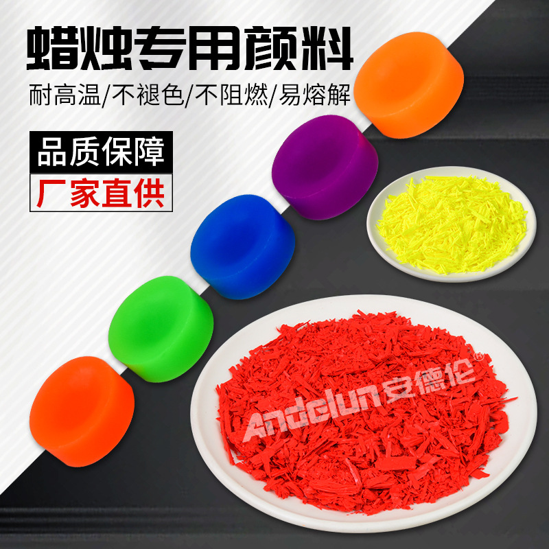 High Quality Crystal Home Filamentous Candle Pigment Easy Dissolvable High Temperature Resistant Lotus Craft Candle Fluorescent Pigment