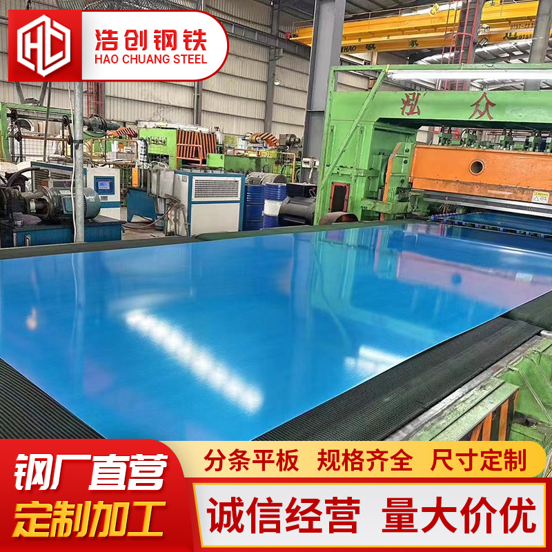 Завод оцинкованных листов Pearl River Delta Baosteel двустороннее покрытие штампованный 120г белый железный лист 0.8мм обработка оцинкованного листа