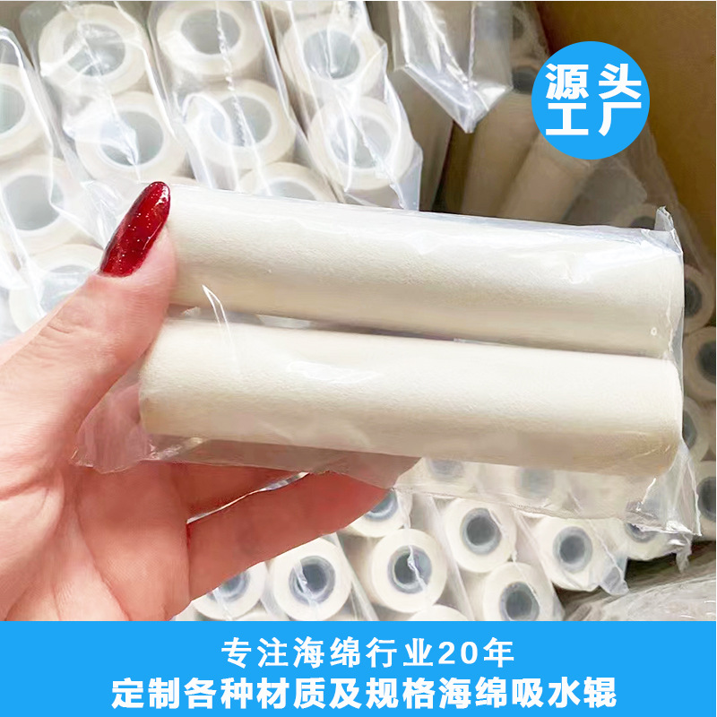 Губчатый ролик для очистки стекла, абсорбирующий ролик из ПВХ, абсорбирующий ролик из ПП с валом