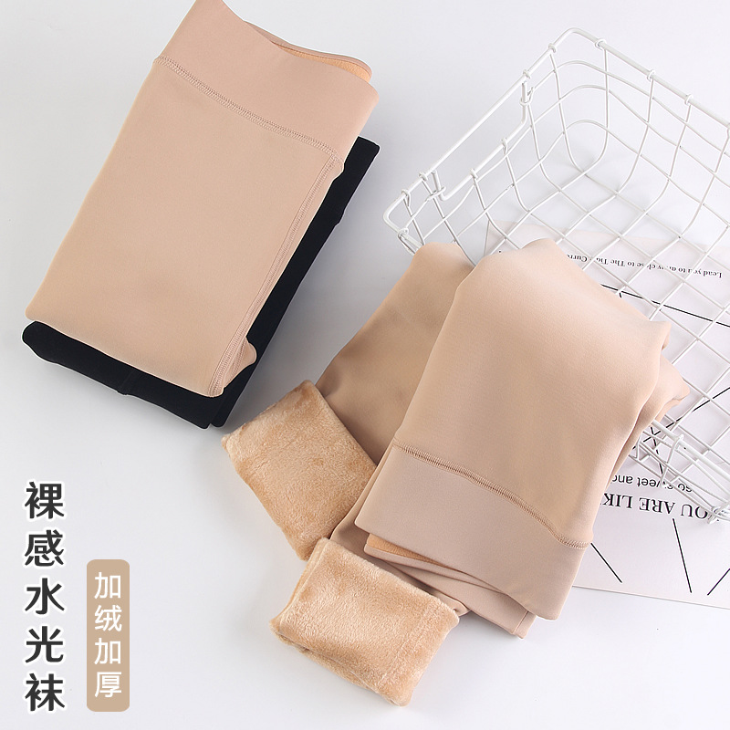 Зимние леггинсы 300g, цвет кожи, с плюшевой подкладкой, теплые брюки, женские колготки, Дальний Восток 7015