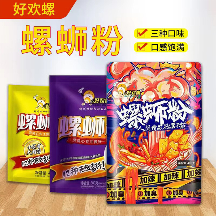 Лапша с улитками Haohuan в подарочной упаковке, острая и вонючая, аутентичный специальный продукт Лиужоу, оптовая продажа популярной еды