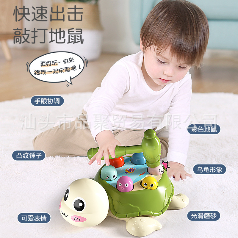 Turtle Whack-A-Mole Children's Toy Toddler Educational Large Early Education Baby Tiger Smashing Mouse Baby Knocking Hammer