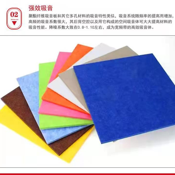 Polyester Fiber Sound-Absorbing Board Kindergarten Piano Room Ktv Soundproofing Board Indoor Wall Decoration Material Felt Soundproofing Board