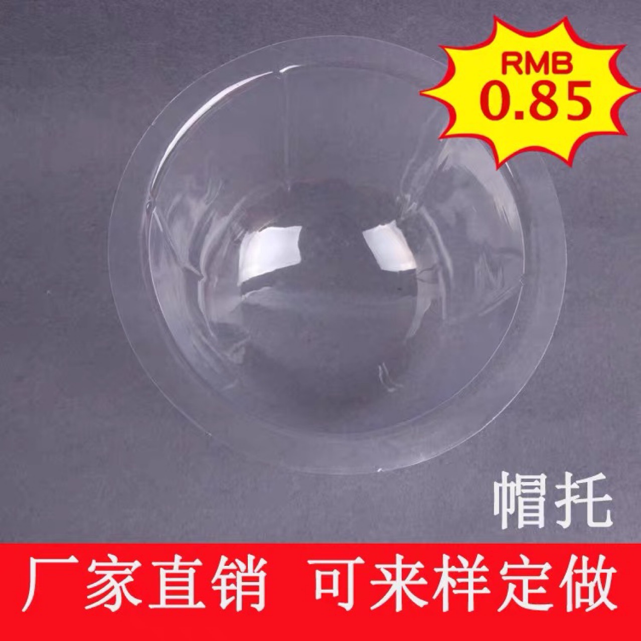 Factory Direct Sales Plastic Hat Support Pvc Hat Stretcher Head Circumference 57 Hat Home Textile Anti-Deformation