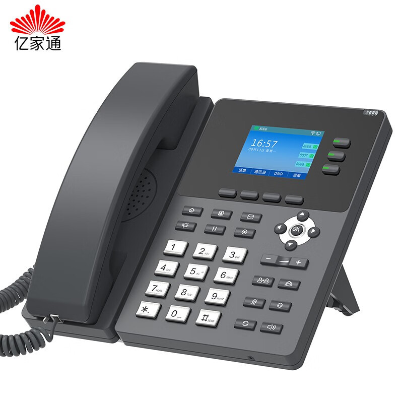 Yjatong Ip303 2.4inch 100m Color Screen Voip Phone