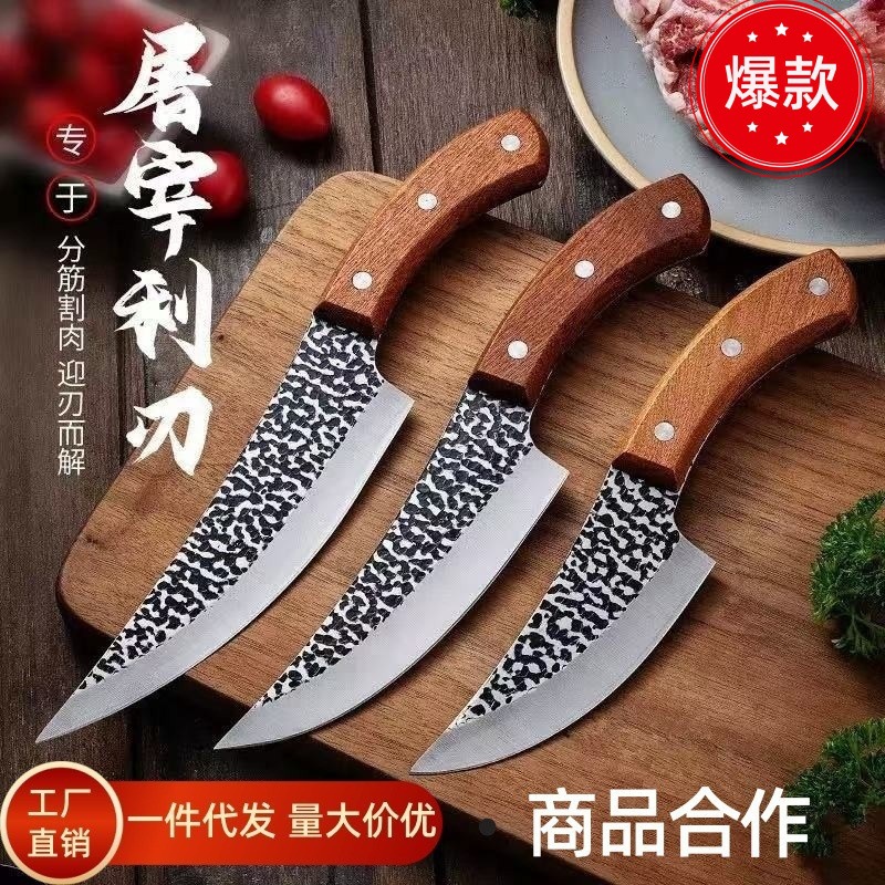 Изогнутый нож для разделки с молотковым узором, острый нож для убоя свиней, крупного рогатого скота и овец, портативный многофункциональный нож для мясников с острым лезвием