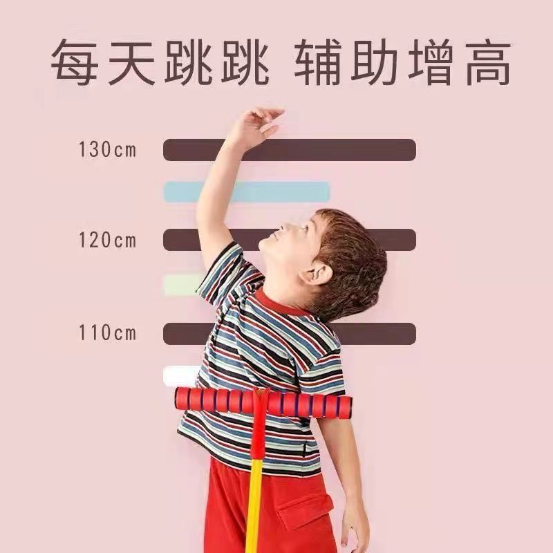 Frog Jumping Children's Toy High Jumper Sports Balance Training Equipment Jumper Children's Long High Jumping Rod