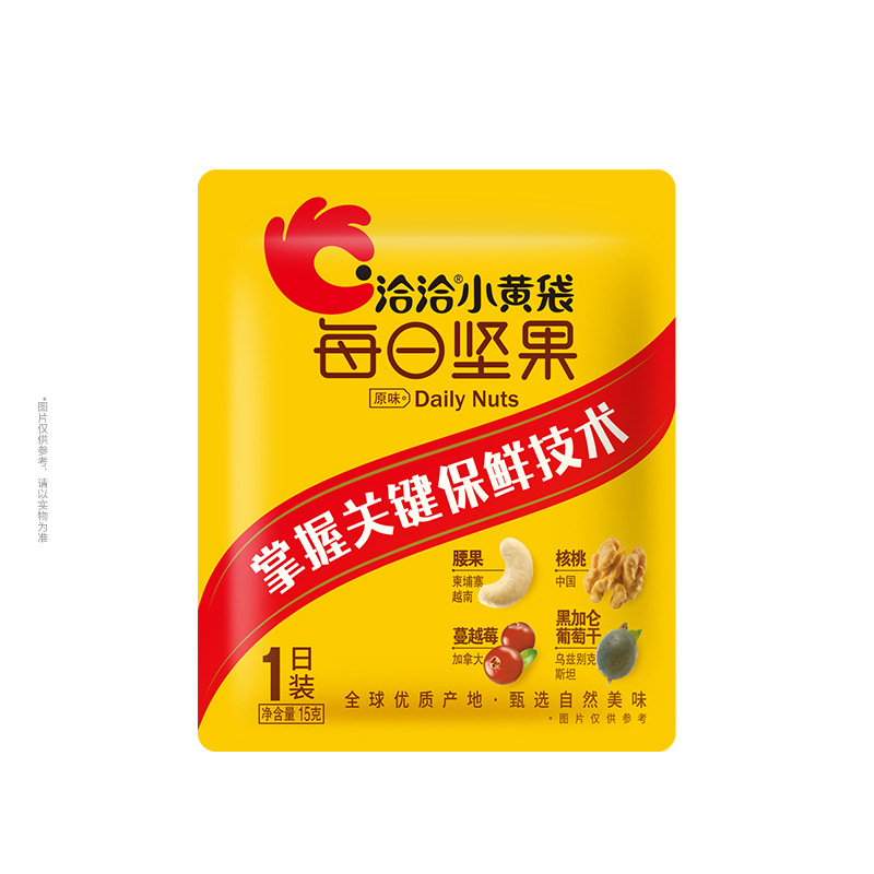 Daily Nuts Blue Bag Fruit Probiotics Little Yellow 15g Bulk Mixed Nuts and Dried Fruits Healthy Snack