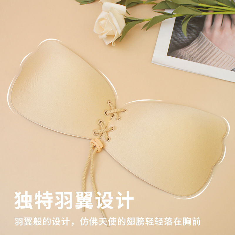 Factory wholesale Lala goddess chest stickers silicone drawstring invisible bra wedding wings strap underwear