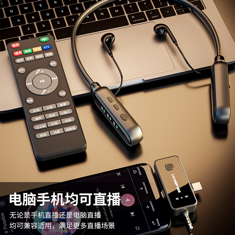 Live Streaming Sound Card, Headset, Integrated Microphone, Accompaniment, Noise Reduction, Monitoring, Outdoor Recording, Remote Control, Outdoor Live Streaming