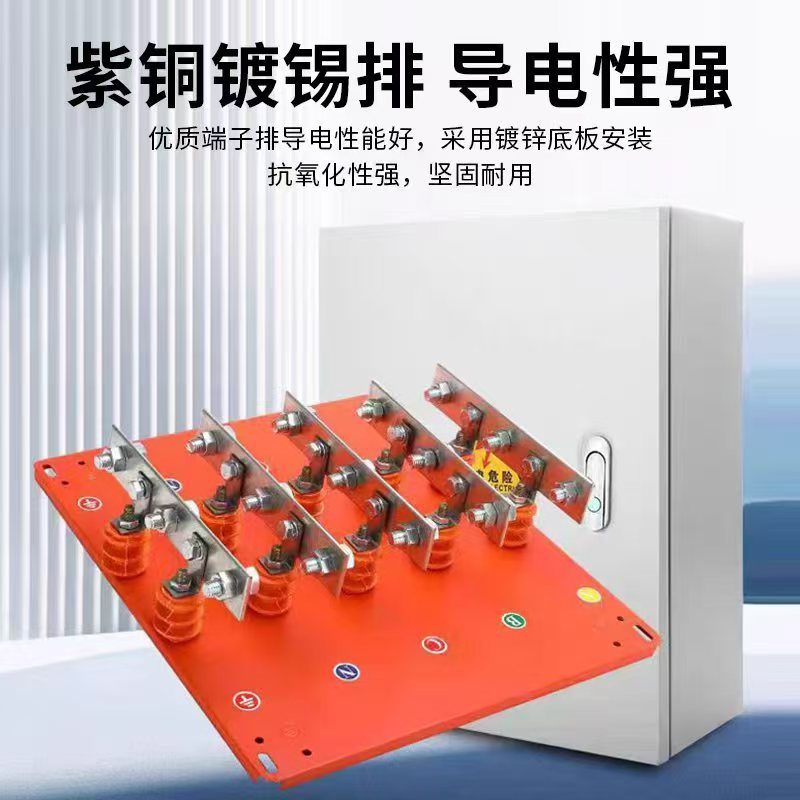 Mineral Cable Branch Box Copper Bar t Junction Box Low Voltage Floor Branch Box Terminal Block Junction Box