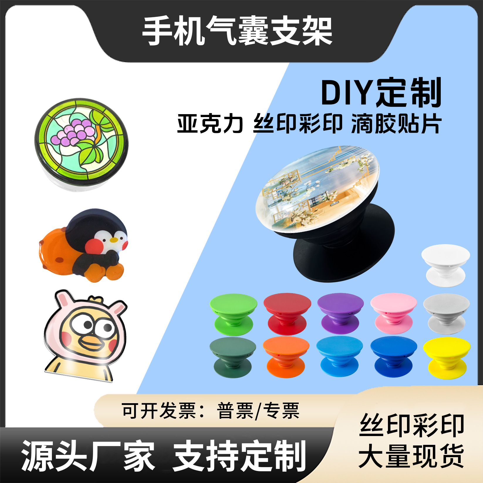 Акриловая специальной формы мультяшная подставка с печатью Индивидуальный клей выдвижная ленивый мобильный телефон подставка из подушки