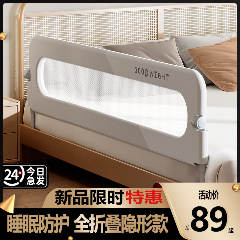 Защитный бортик для детей, складной бортик против падения