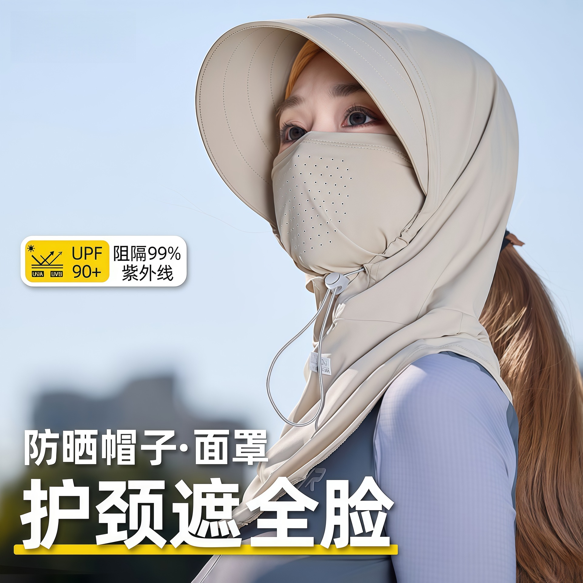 Женская летняя шляпа с защитой от солнца и встроенной маской для защиты шеи от ультрафиолета