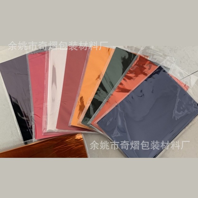 Целлофан для ручной работы, упаковка для подарков на День Святого Валентина и День Учителя