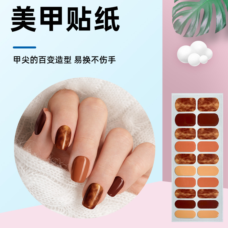 Double Row 20-Finger Waterproof Removable Nail Art Stickers Simple French Nail Polish Film Glitter Popular Ins Nail Stickers