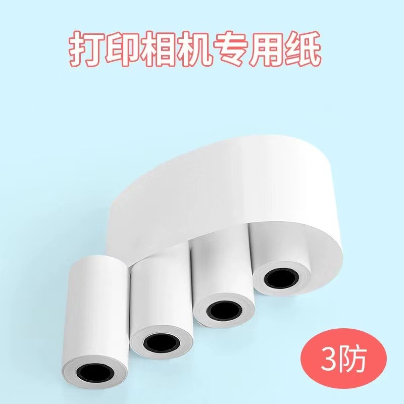 Thermal Printing Paper for Error Correction Printers, Polaroid Cameras, Adhesive Stickers, Label Paper, Error Correction Tool