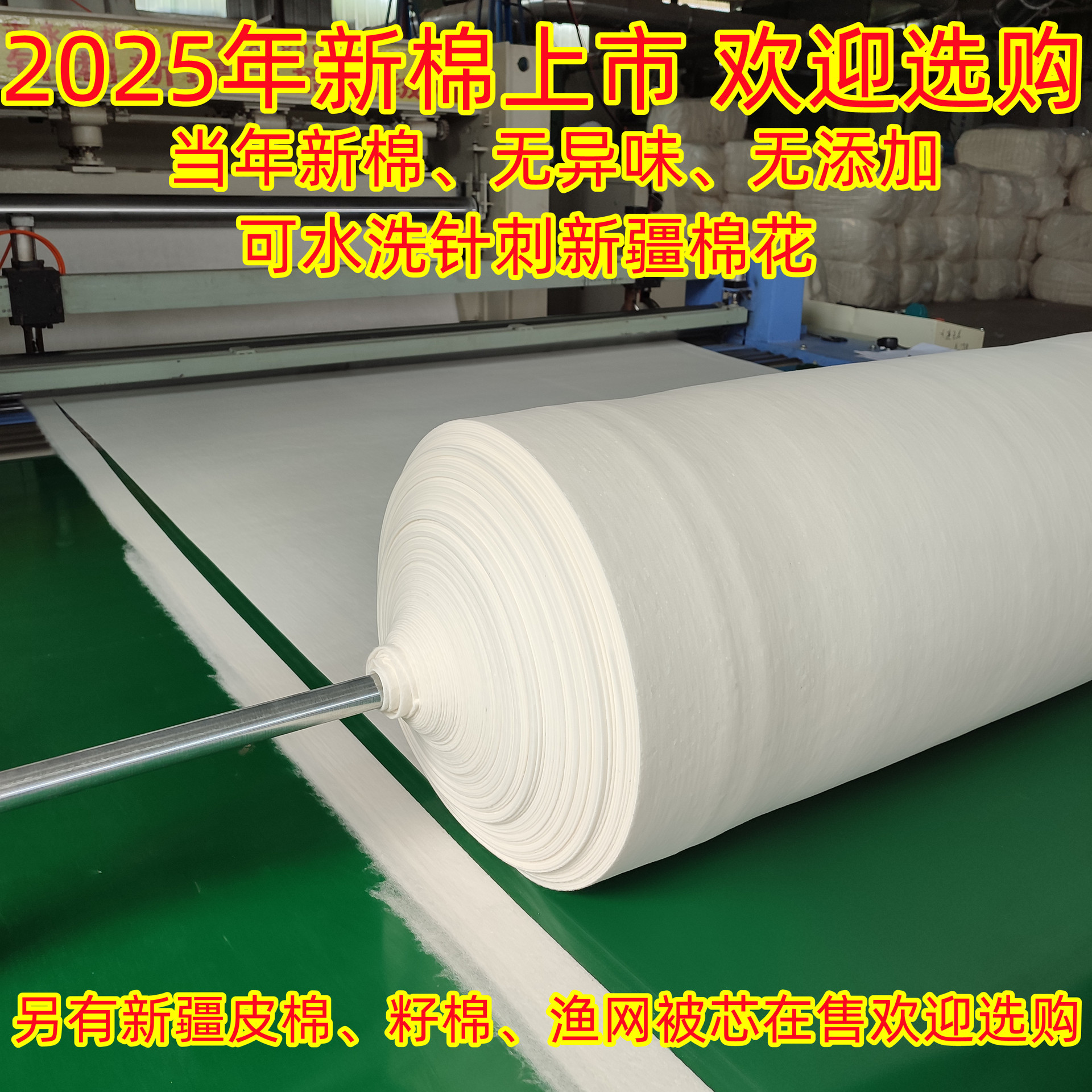 Стиральный хлопковый наполнитель, проколотый хлопковый летний одеяло, одежда, наполнитель для хлопкового пальто