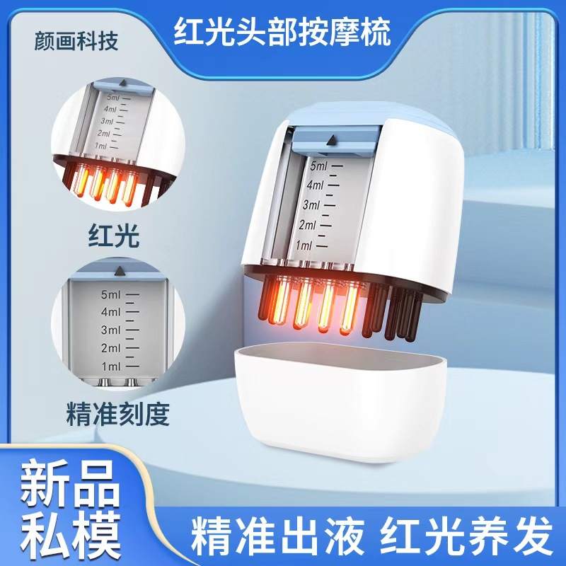 Электрический аппликатор для эфирных масел с красным светом, массажная расческа для кожи головы