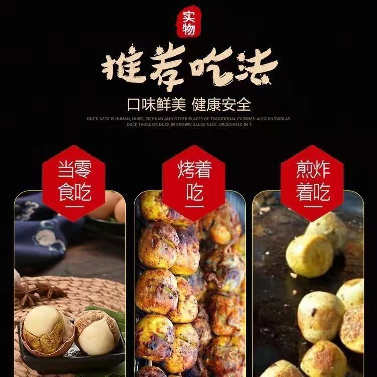 [Drop Shipping] Live Beads Fresh 13-Day Hairy Eggs Live Beads Eggs Cooked Open Bag Ready-To-Eat Tempered Eggs Commercial