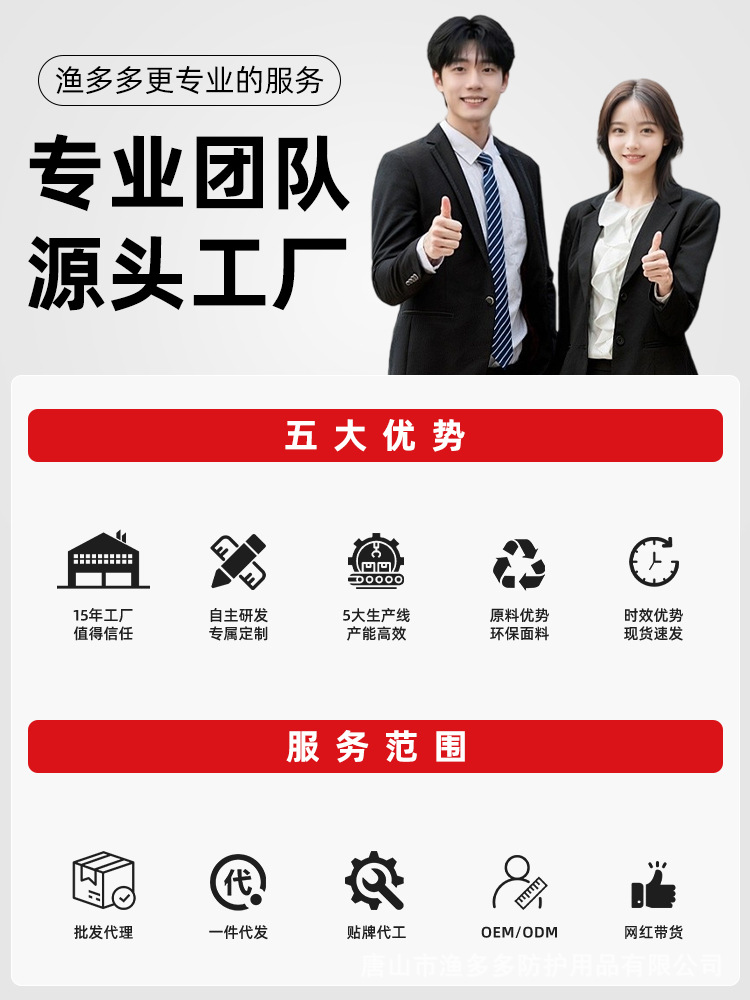 Wading Pants Factory Oem Customized Odm Nylon Pvc Wading Pants Thickeneded Wear-Resistant Wholesale Rain Boots One-Piece Fishing Suit