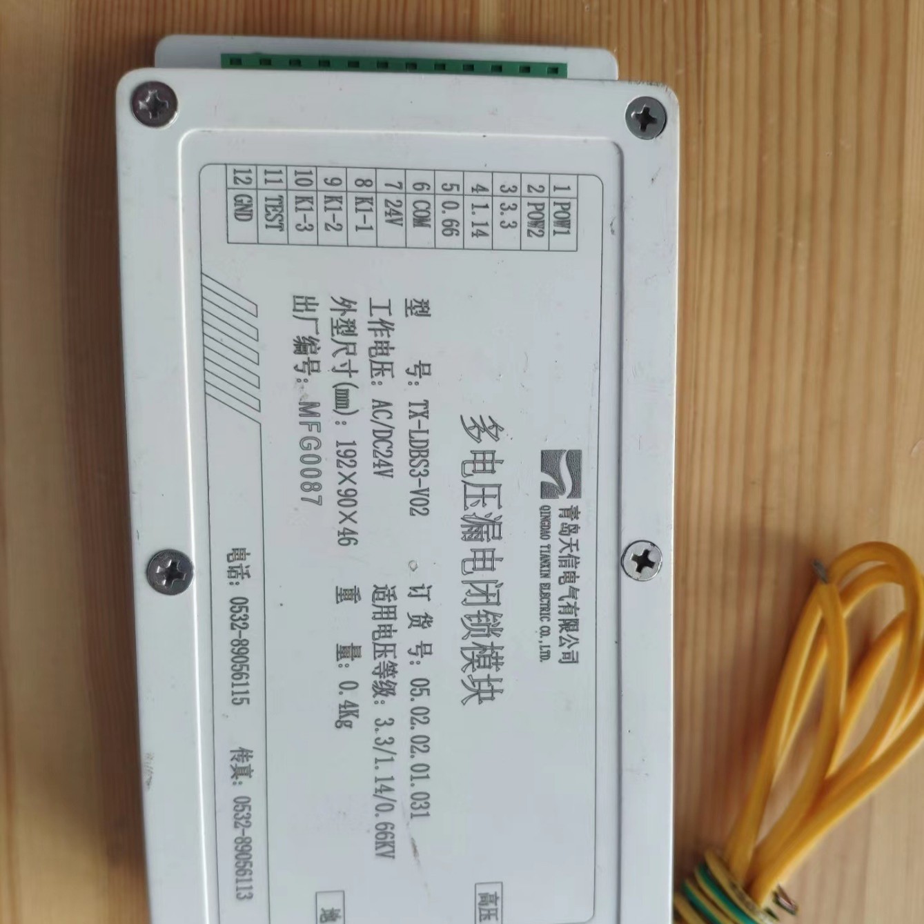 Qingdao Tianxin Insulation Detection Module Tx-Jyjc-12-Bb1