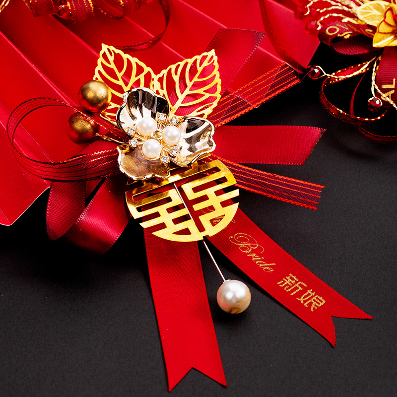 High-grade Chinese Wedding Corsage Bride and Groom Wedding Supplies Happy Character Full Set Father Mother Red Corsage Hand Flower