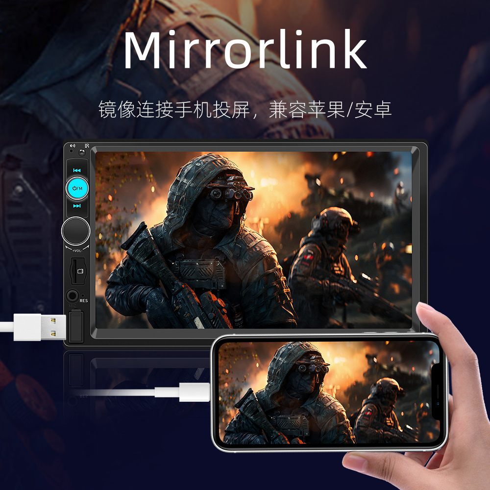 7inch Car Mp5 Player with Reversing Image, Mobile Phone Interconnection, USB Card Slot, Bluetooth Hands-Free Calling, Radio and Multiple Functions